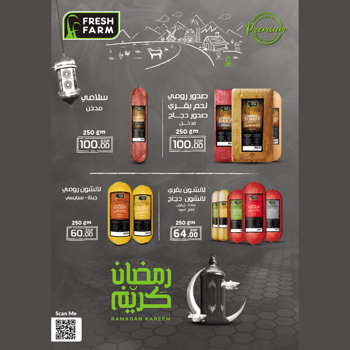 metro offers from 1mar to 15mar 2025 عروض مترو من 1 مارس حتى 15 مارس 2025 صفحة رقم 20